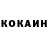 КЕТАМИН ketamine Karina Fjodorova