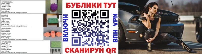 Экстази ешки  где купить наркоту  дарк нет формула  Краснотурьинск 