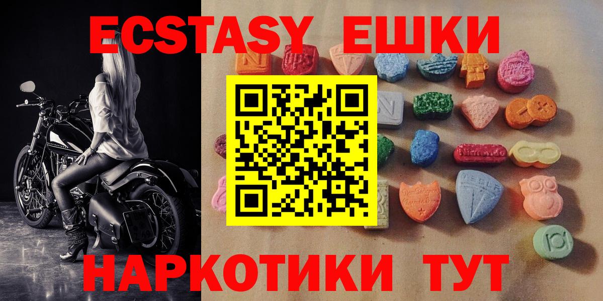 ЭКСТАЗИ  Ecstasy Punisher  Вход с VPN  Краснотурьинск 
