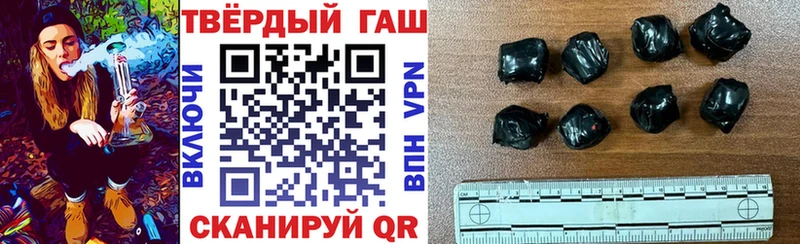 ГАШИШ гашик  Краснотурьинск 