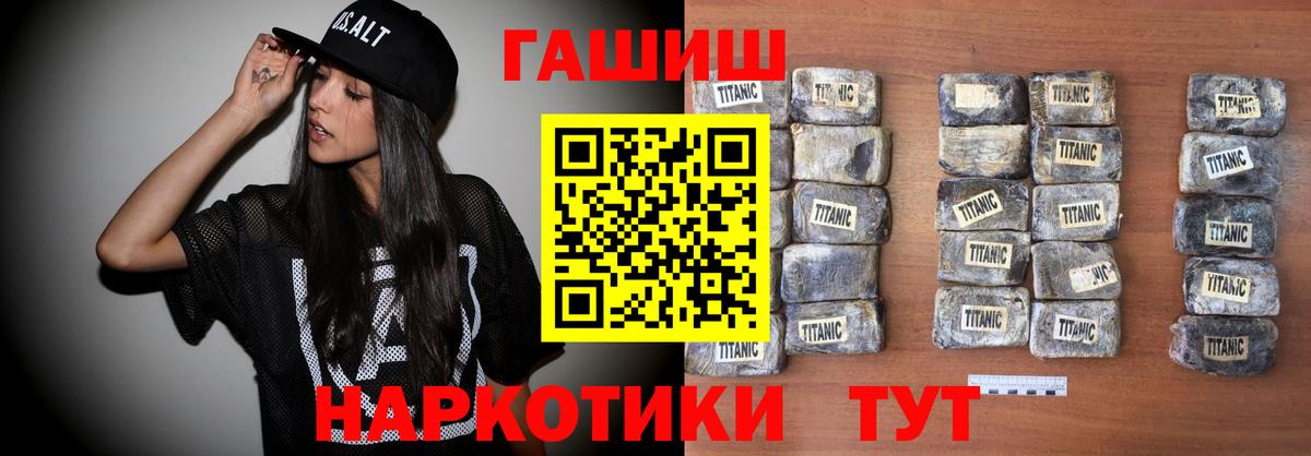 ГАШ убойный Краснотурьинск