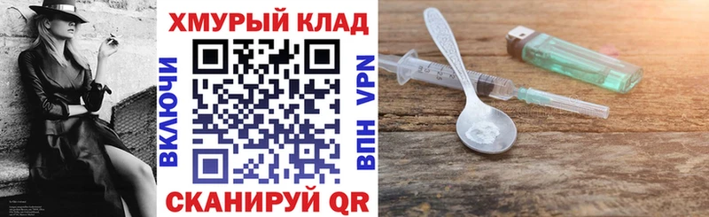 Героин гречка Краснотурьинск