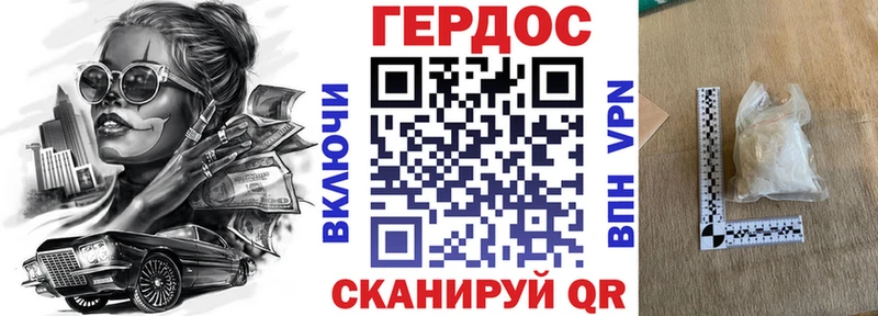 ГЕРОИН афганец  Краснотурьинск 