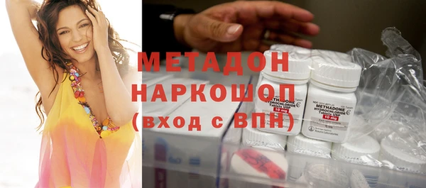 дурь Краснослободск