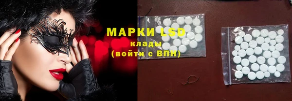 мяу мяу кристалл Краснотурьинск
