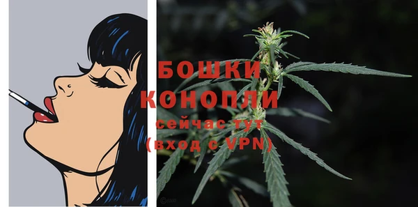 мяу мяу кристалл Краснотурьинск