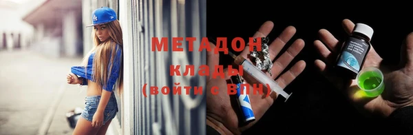 дурь Краснослободск