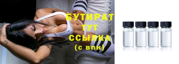 герыч Куйбышев