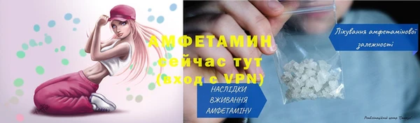apvp Красноперекопск