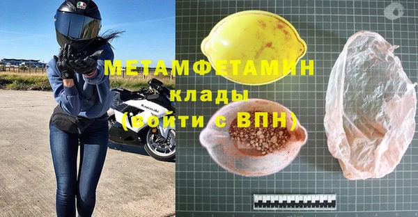 мяу мяу кристалл Краснотурьинск
