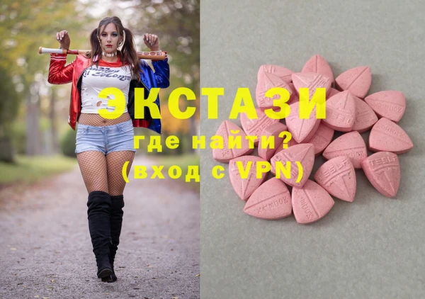 герыч Куйбышев