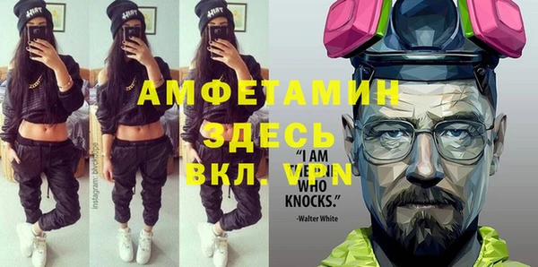 герыч Куйбышев
