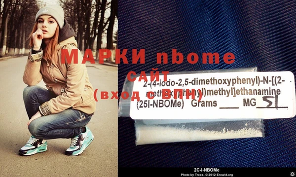 кокаин VHQ Кулебаки