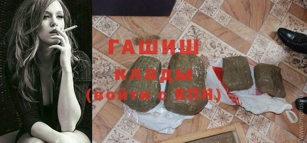 дурь Краснослободск