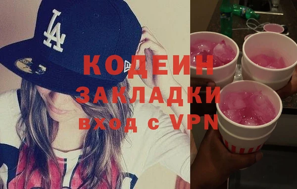 дурь Краснослободск