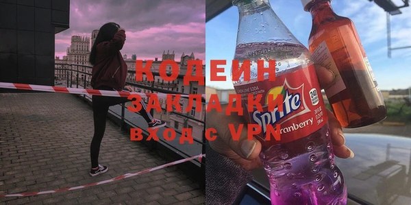 мяу мяу кристалл Краснотурьинск