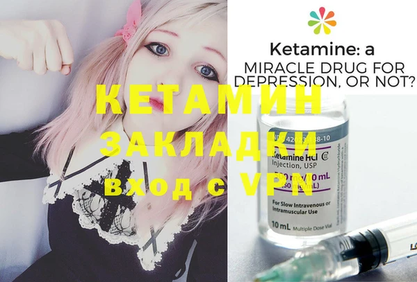 мяу мяу кристалл Краснотурьинск