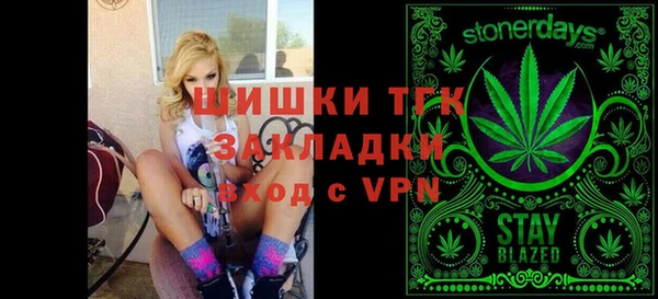 apvp Красноперекопск