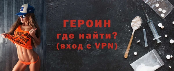 герыч Куйбышев