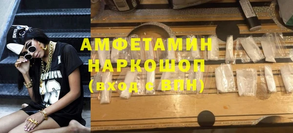 кокаин VHQ Кулебаки