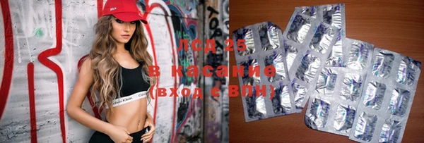 мяу мяу кристалл Краснотурьинск
