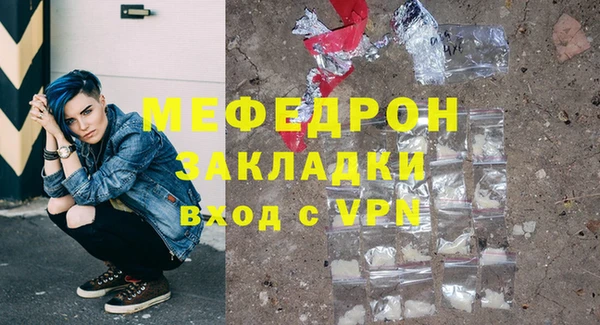 кокаин VHQ Кулебаки