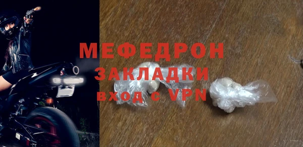 герыч Куйбышев