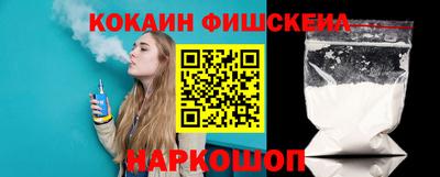 дурь Обнинск