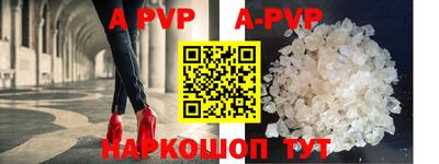 apvp Нягань