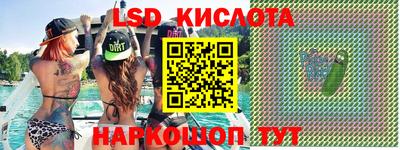 гашишное масло Обь