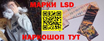 гашишное масло Обь