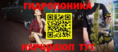 гашишное масло Обь
