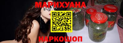 гашишное масло Обь