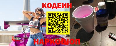 дурь Обнинск