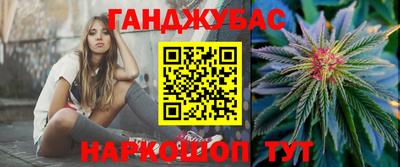 гашишное масло Обь
