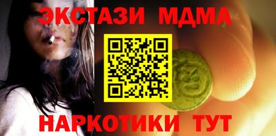 дурь Обнинск