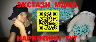 дурь Обнинск