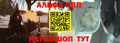 гашишное масло Обь