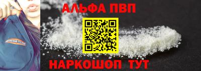 apvp Нягань
