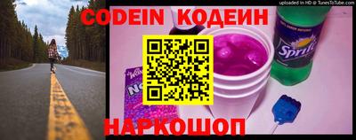 дурь Обнинск