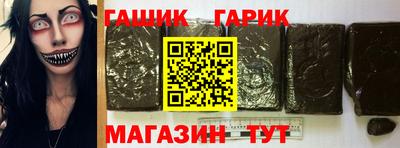 гашишное масло Обь