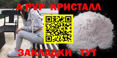 apvp Нягань