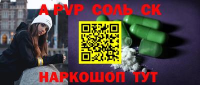 дурь Обнинск