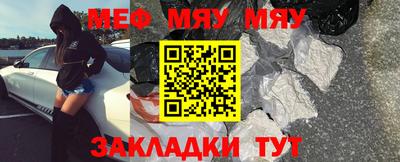 mdpv Славянск-на-Кубани