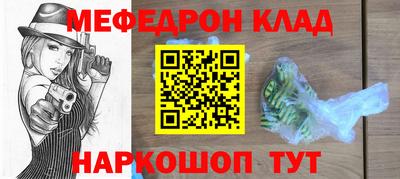 стаф Сланцы