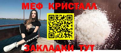 дурь Обнинск
