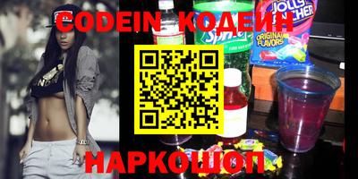 дурь Обнинск