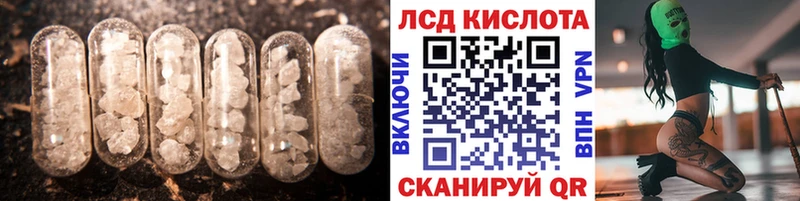 Лсд 25 экстази кислота  Краснотурьинск 
