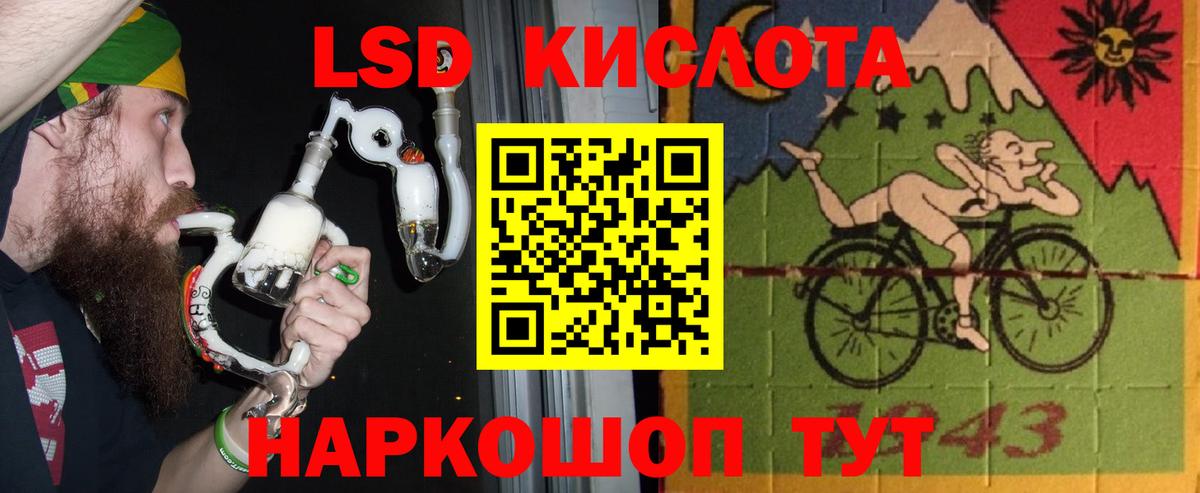 ЛСД экстази ecstasy Краснотурьинск