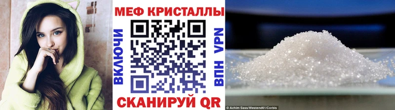 купить наркоту Краснотурьинск гидра зеркало МЯУ-МЯУ мяу мяу